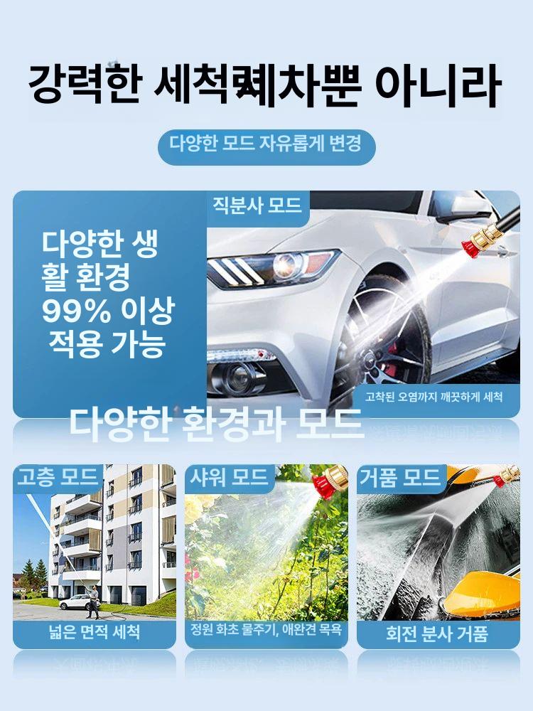 고압 세차기 무선 세차 세척기 가정용 휴대용 충전식 독일식 쌍터보 엔진 표준형3개 전력 A - 상세 이미지 3
