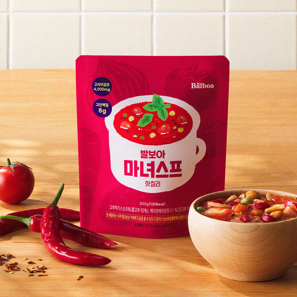 발보아 마녀스프 저당 토마토스튜 활용법 후기