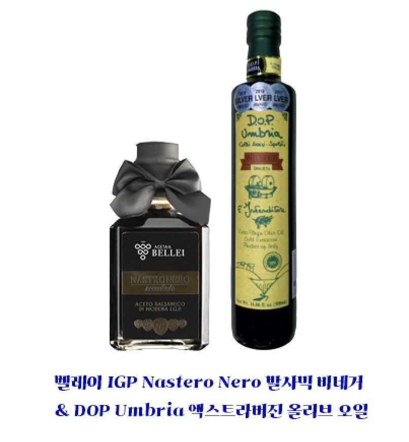 벨레이 발사믹 비네거 Nastro Nero & DOP Umbria 엑스트라 버진 올리브오일 선물세트 - 상세 이미지 2