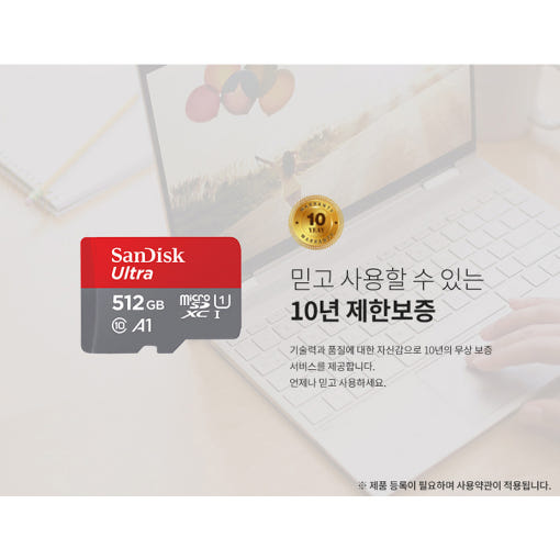 샌디스크 울트라 microSD 128GB 상품 이미지