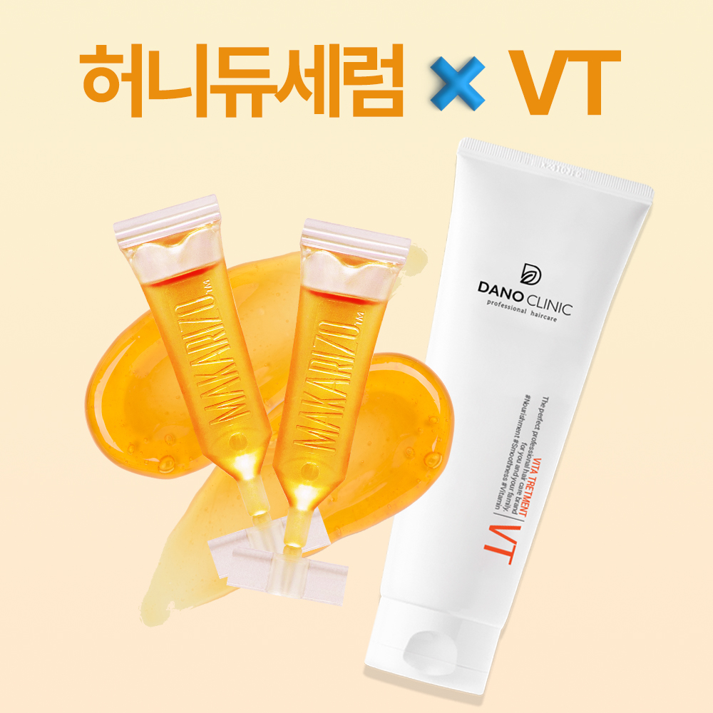 [워시&노워시] 헤어 클리닉 2종 세트기획 허니듀세럼 10개입 + VT 비타 트리트먼트 - 상세 이미지 2