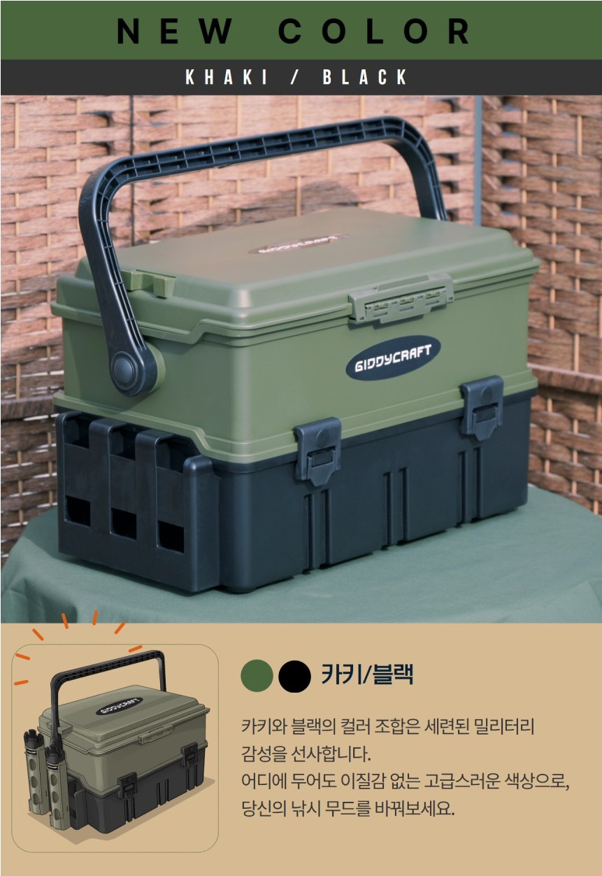 기디크래프트 오렌지옐로우(상큼 제주감귤색상) 감성 국산 태클박스 멀티태클박스 이미지 6