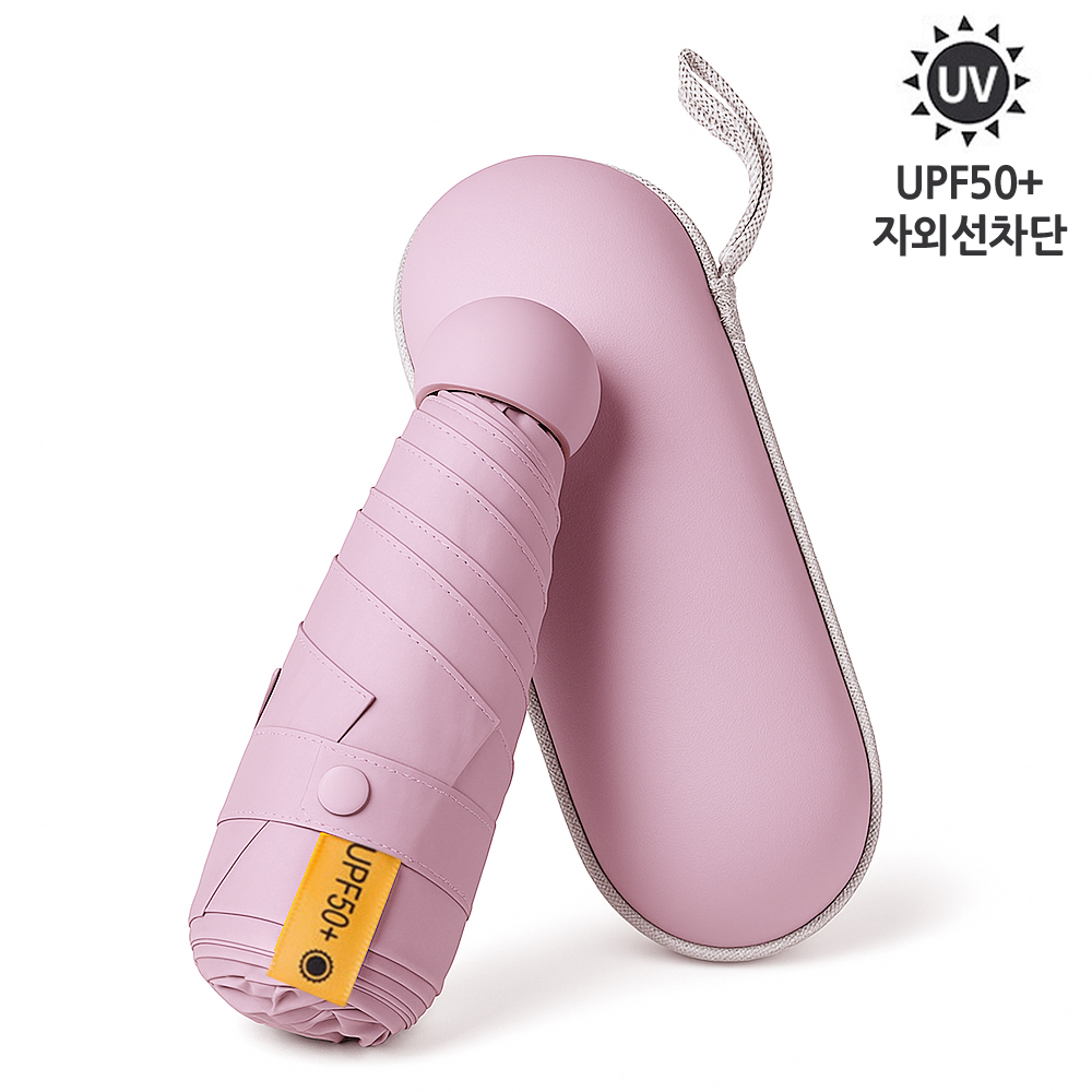 자외선차단 초경량 접이식 미니 양우산 5단 휴대용우산 여행용 양산 파우치포함 이미지 7