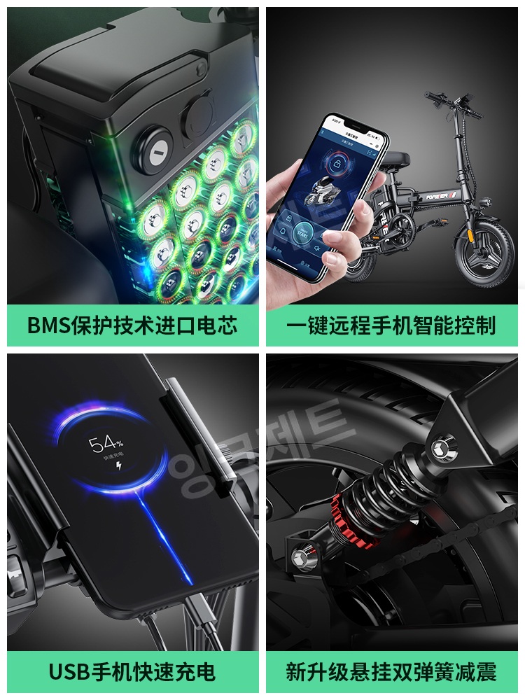 배달 전기자전거 리튬배터리 접이식 경량 A-유압완충기-자동차전원배터리-105KM 48V 8Ah - 상세 이미지 5