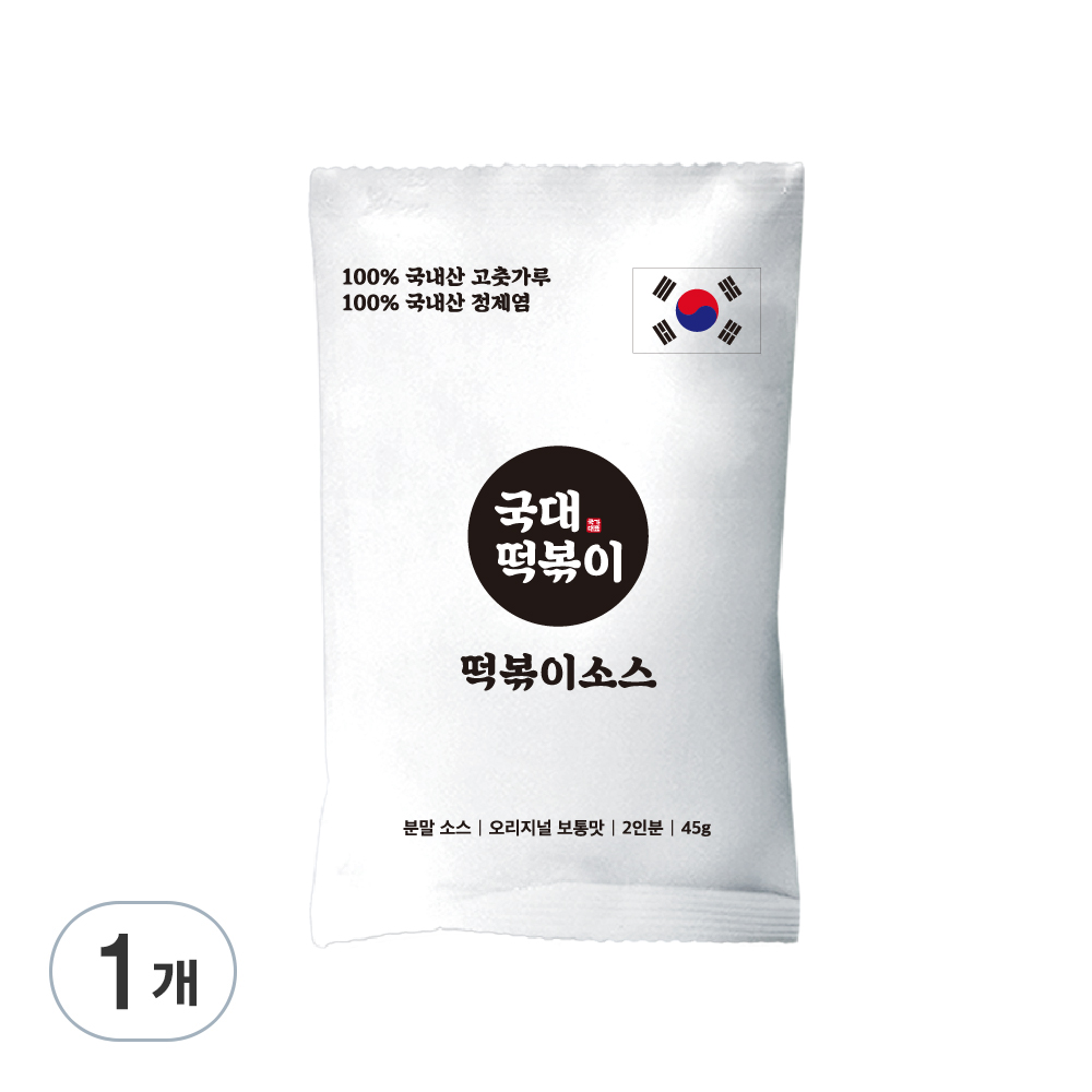 국내산 100% 국대떡볶이 분말소스 국물떡볶이, 45g, 1개