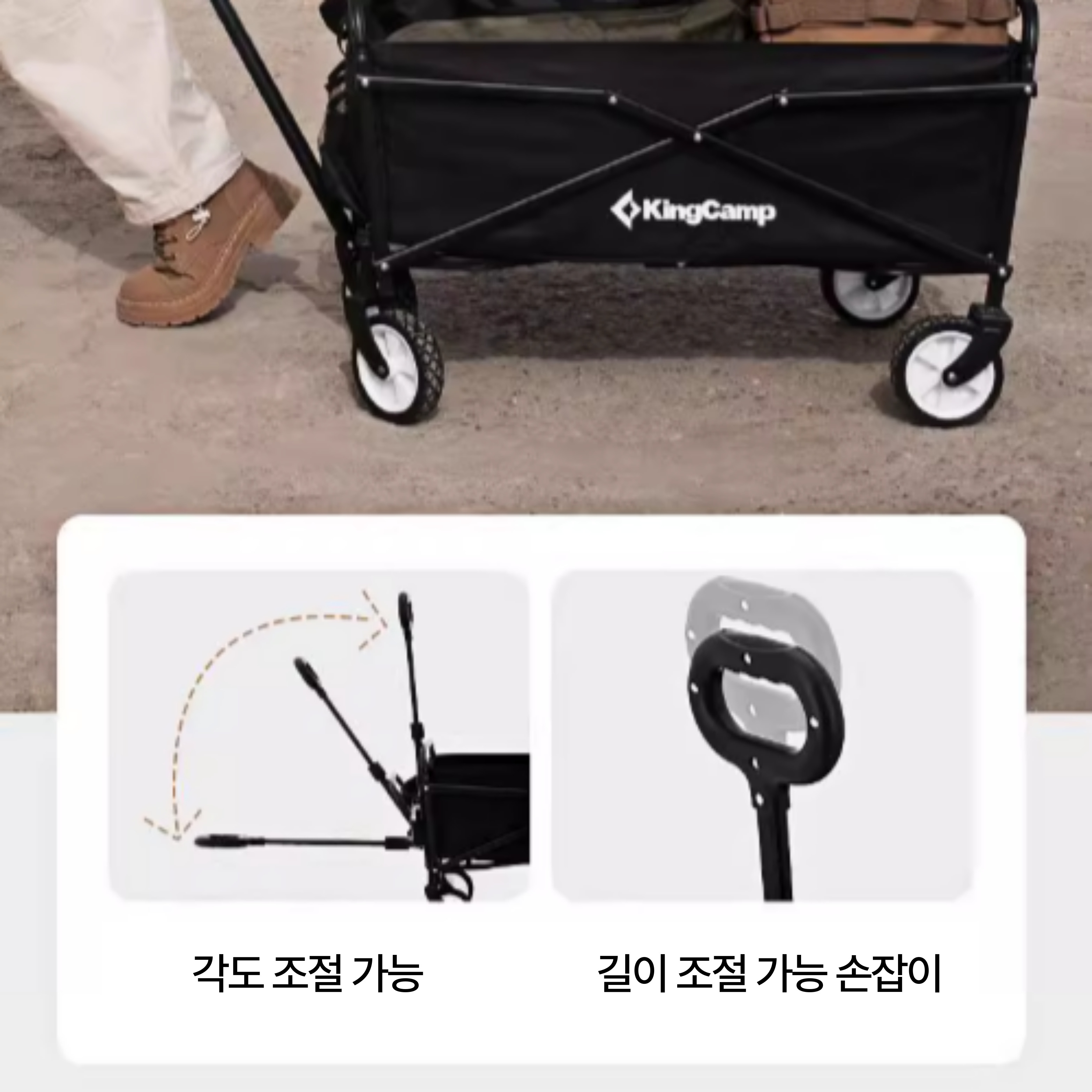 킹캠프 접이식 폴딩 웨건 다용도 야외 캠핑 카트 KC2460 Folding camping wagon - 상세 이미지 4