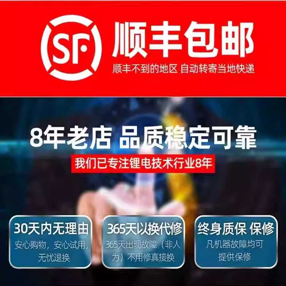 파워뱅크 전원 공급 장치 밧데리 캠핑카 방폭 차량용 - 상세 이미지 2