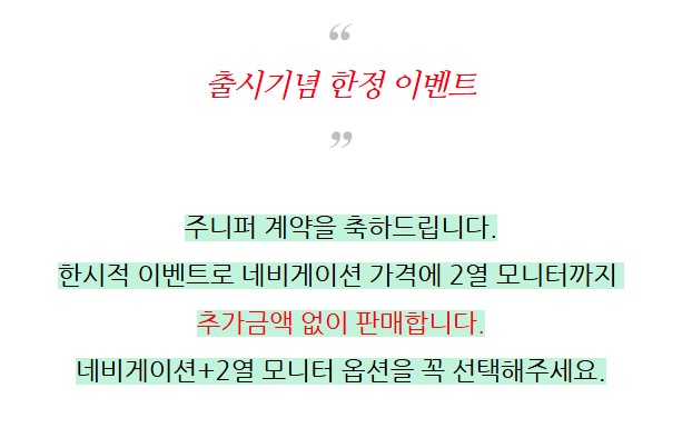 [2열 필름 무료] 테슬라 뉴 모델Y 주니퍼  초고화질 트루컬러 AR 네비게이션 스크린 모니터 액정보호필름 모델3 하이랜드 호환 - 상세 이미지 5