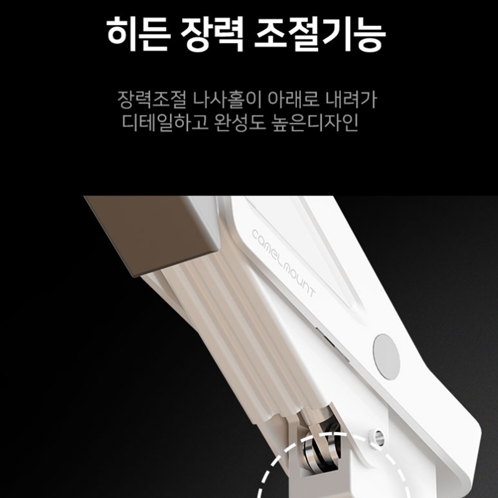 카멜마운트 MPS1G 싱글 게이밍 초고중량 모니터암 145cm(57인치) - 상세 이미지 3