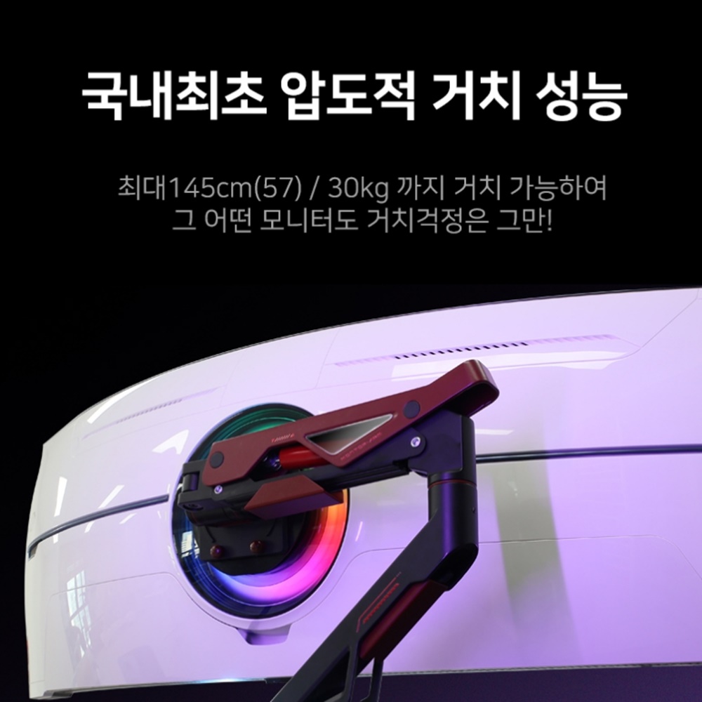 카멜마운트 MPS1G 싱글 게이밍 초고중량 모니터암 145cm(57인치) 이미지 6