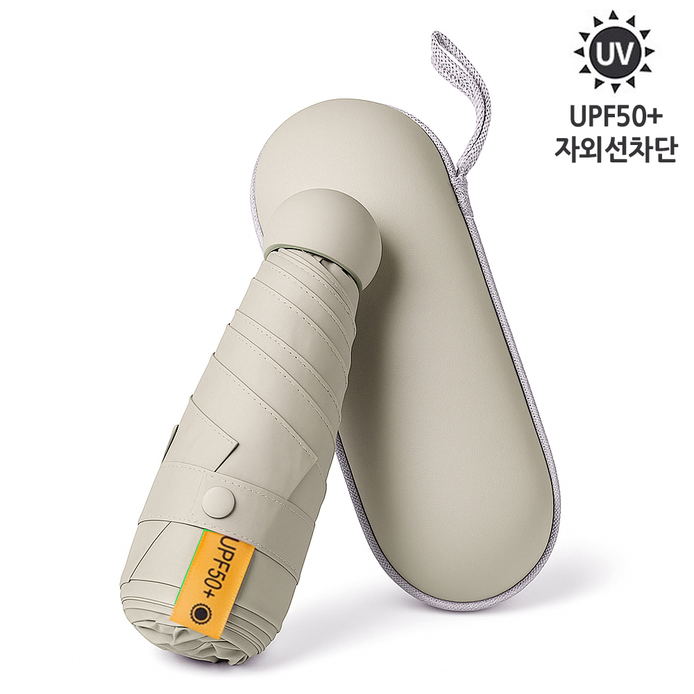 자외선차단 초경량 접이식 미니 양우산 5단 휴대용우산 여행용 양산 파우치포함 - 상세 이미지 3