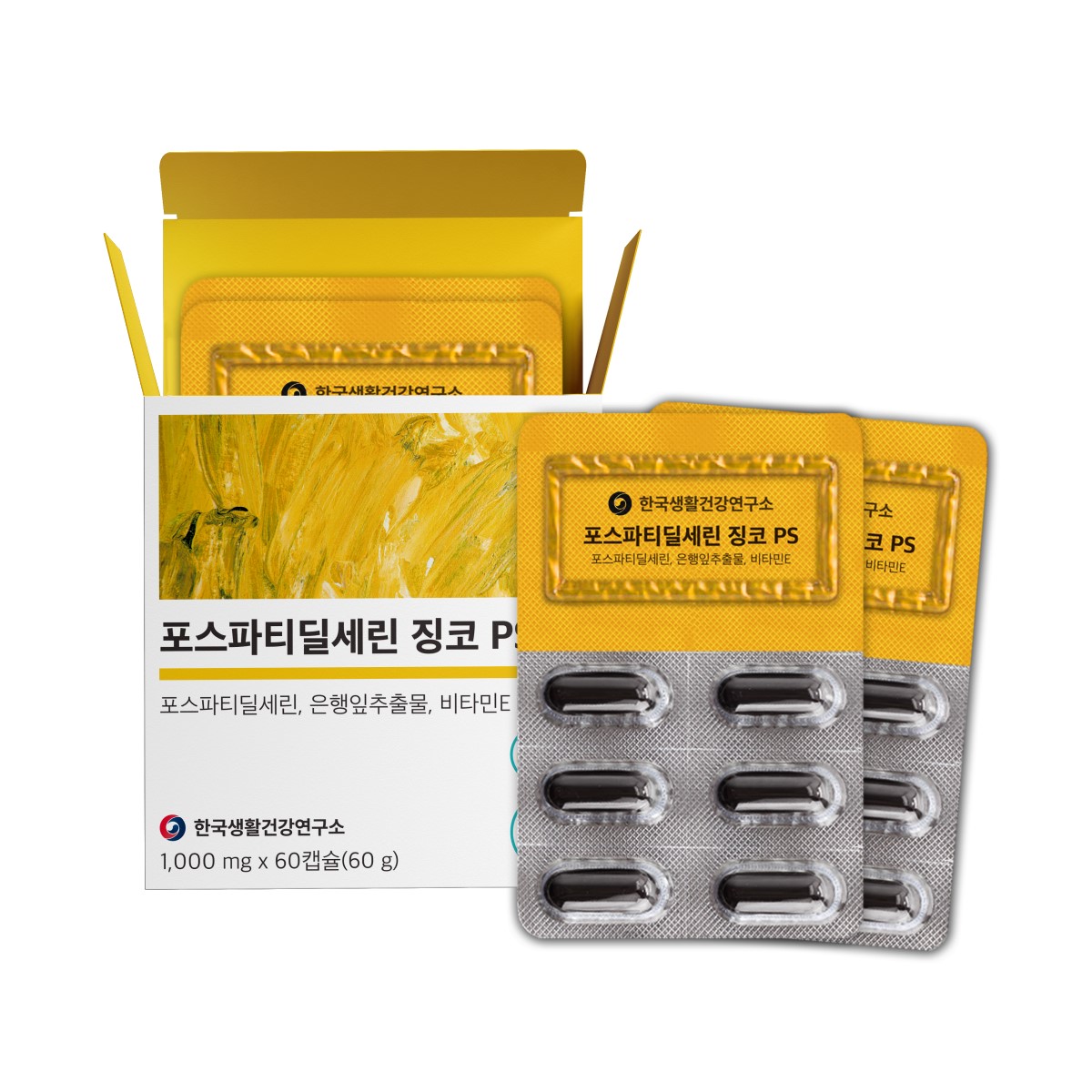 포스파티딜세린 징코 ps 한국생활건강연구소 60캡슐, 1개