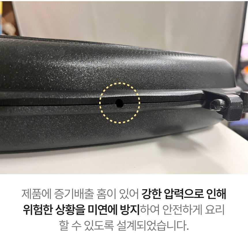 인덕션 IH 분리형 양면팬 다용도 팬 생선구이 국산 - 상세 이미지 4