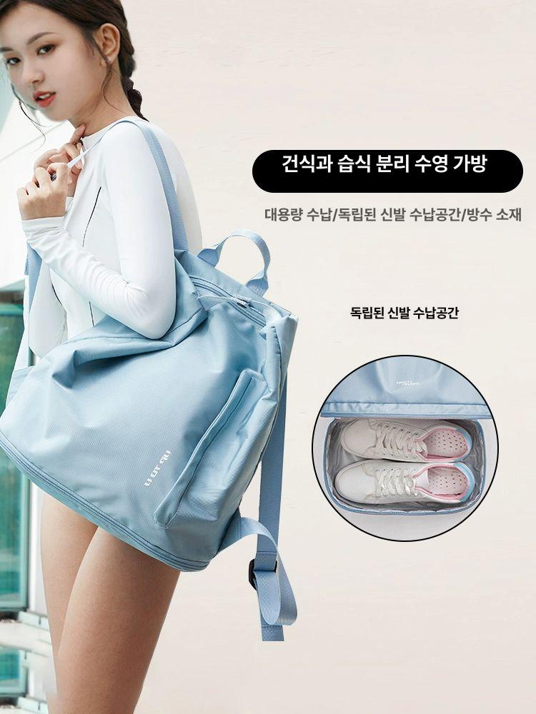 여성 메쉬 드라이백 방수 건습 분리 수영 가방 수영복 수납 핸드폰 방수팩 스포츠가방 드라이백팩 방수팩가방 수영가방 연파랑 - 상세 이미지 2