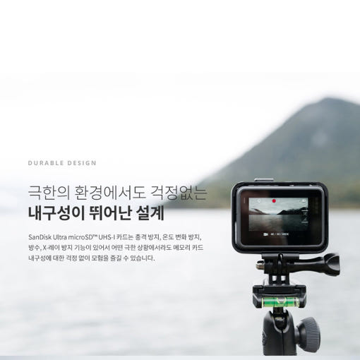 샌디스크 울트라 라이트 microSD 128GB 상품 이미지