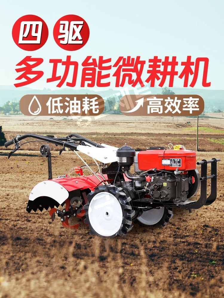 텃밭 관리기 4륜 구동 회전 주말 농장 트랙터 휴립기 제트 170가솔린스티어링모델+액세서리 - 상세 이미지 4