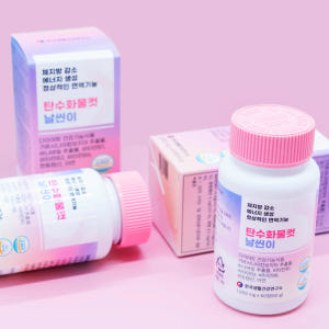 탄수화물컷 가르시니아 날씬이 체지방감소 바나바잎 혈당다이어트 60정, 1... 맛있게 먹은 솔직 후기 - 상품 이미지 4