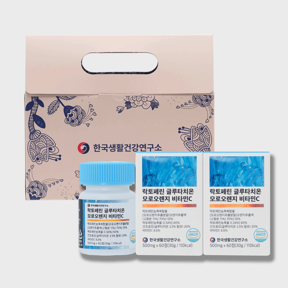 락토페린 글루타치온 모로오렌지 비타민C 선물세트 1개(6개월분) 베르가못 그래스페드