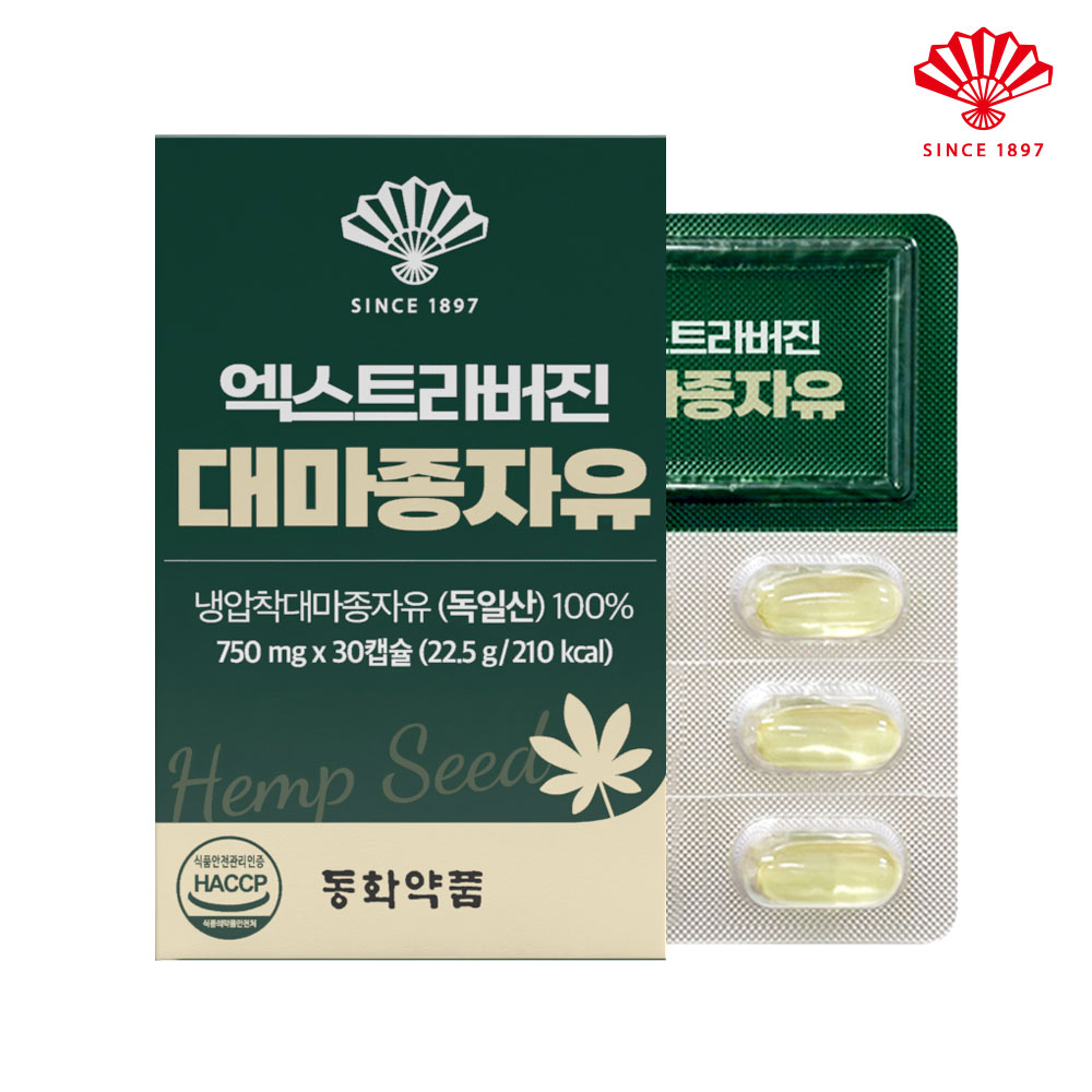 부채표 동화약품 독일 엑스트라버진 대마종자유 냉압착 식물성캡슐 오메가3-30캡슐 - 상품 이미지
