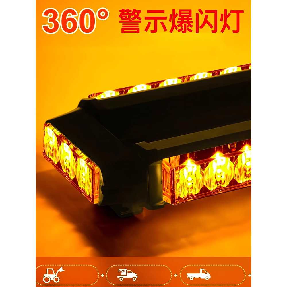 LED 경광등 트럭 화물차 파박이 싸이키 라이트 램프 82cm - 상세 이미지 3