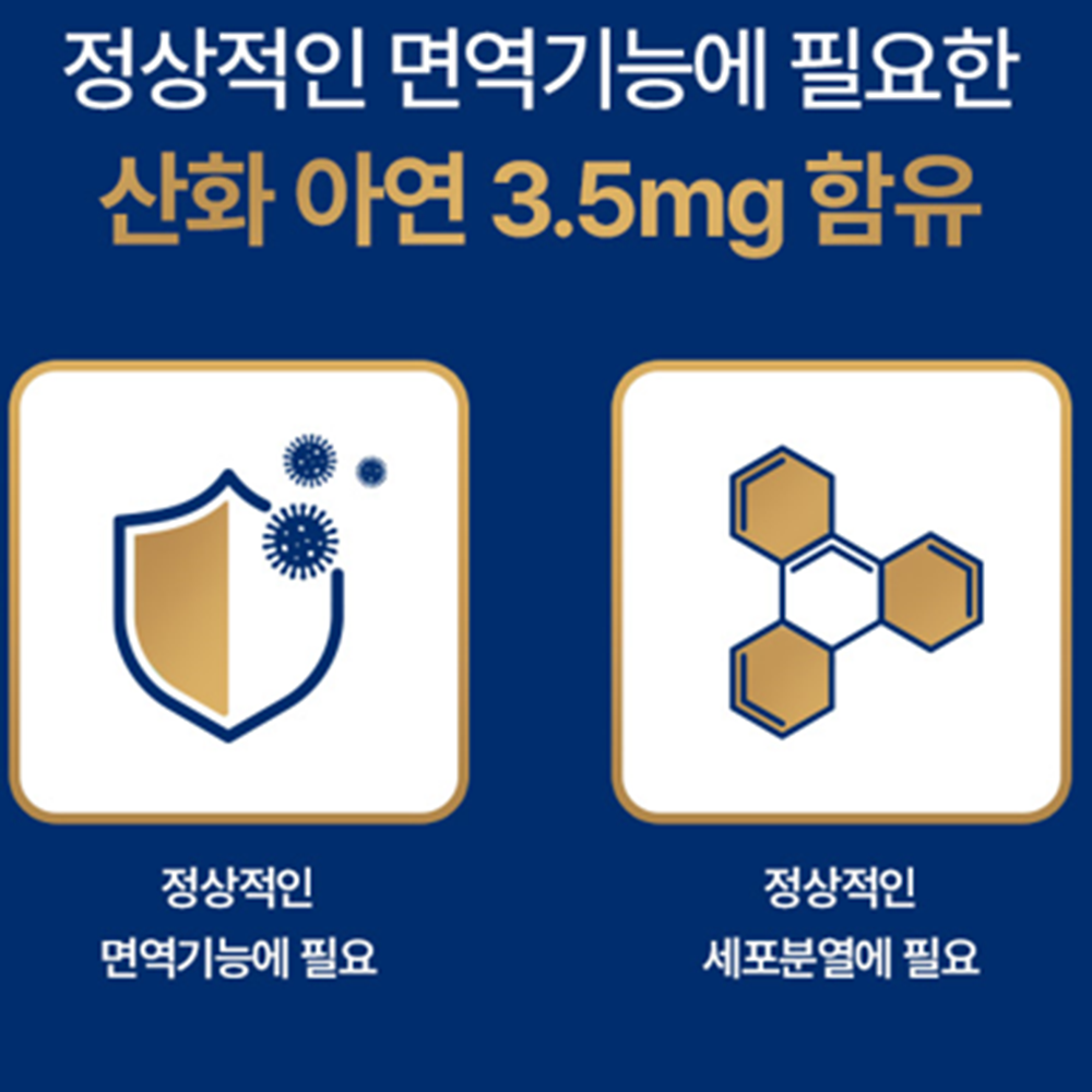 비웰 두뇌 엔 포스파티딜세린 PS 아연 스틱 14포 1박스 인지력 면역 뇌 건강 기억력 이미지 6