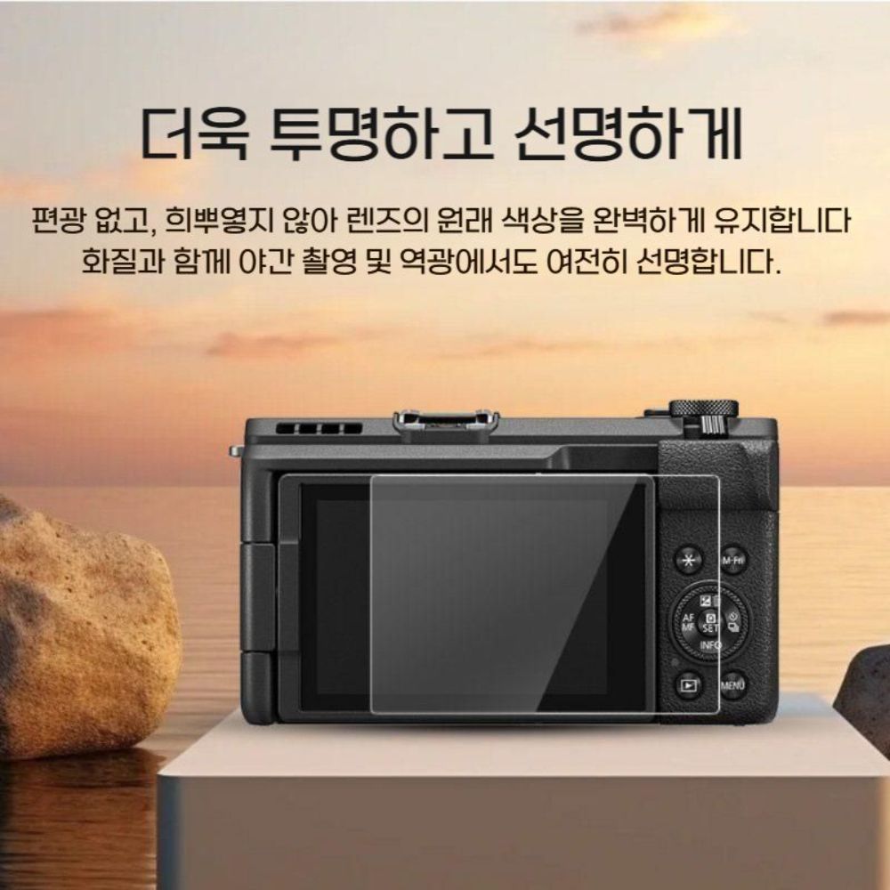 캐논 파워샷 V1 HD 템퍼링 필름 디지털 카메라 디스플레이 스크린 스크래치 방지 - 상세 이미지 3