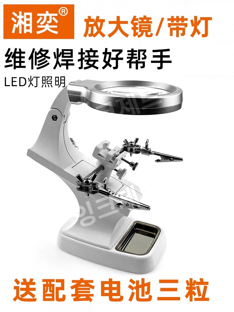 납땜거치대 클립 돋보기 LED 탁상 클램프 스탠드 고정 제트 7023A(빨간색)+3개섹션7호 - 상세 이미지 4