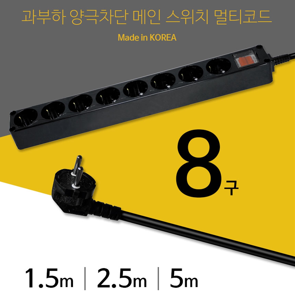 멀티탭8구 8구 10구 디자인 멀티 선 탭 - 상세 이미지 3