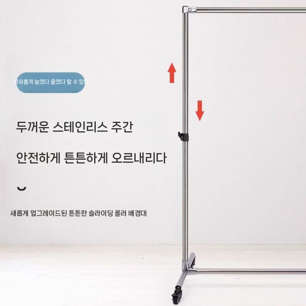 천 촬영용 크로마키 사진관 프레임 이동식 스크린 거치대 스탠드 대형 뒷배경 이미지 6