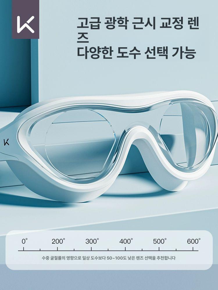 대형프레임 고화질 대형 프레임 수영경 고화질수경 방수수경 미러수경 수영용품 물안경 화이트 - 상세 이미지 5