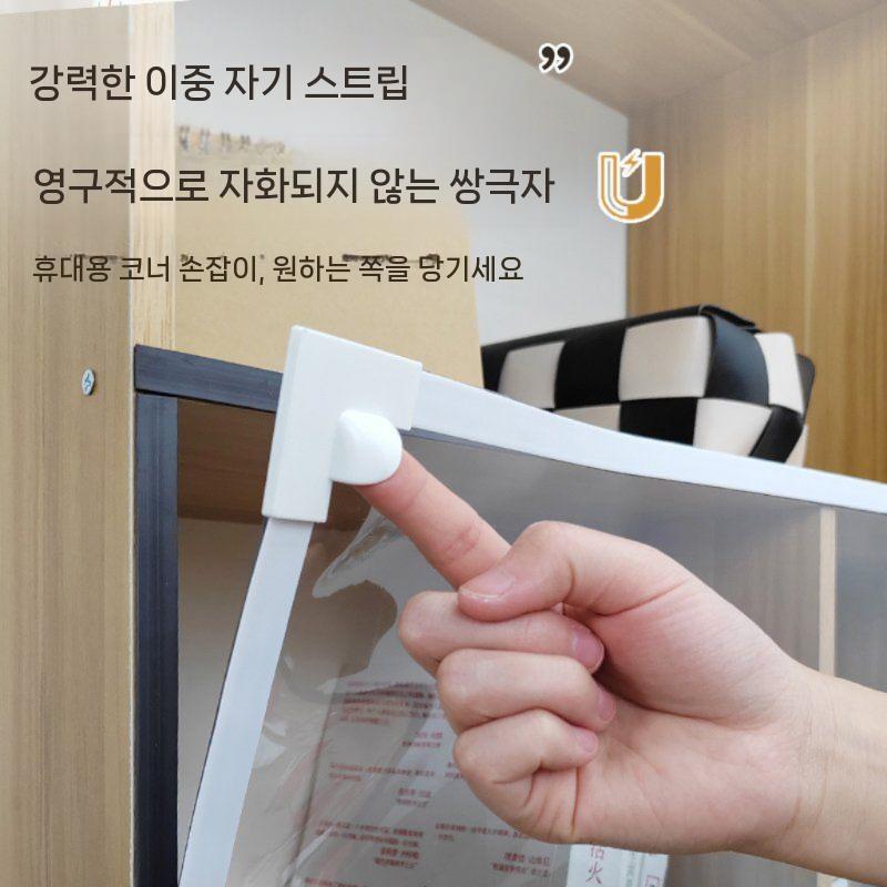 투명한 무타공 캐비닛 옷장 도어 커튼 차폐 방지 방해 자기 오픈 먼지 방수 책장 - 상세 이미지 4