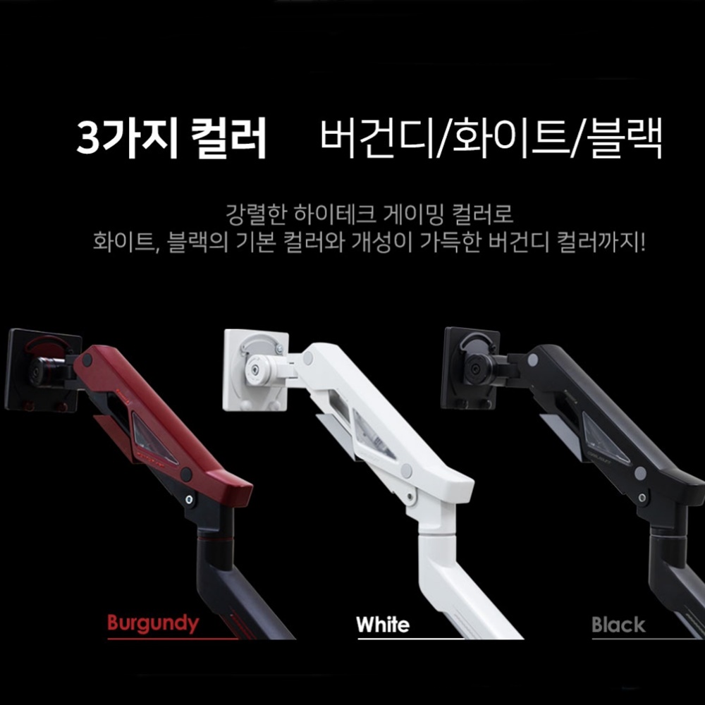 카멜마운트 MPS1G 싱글 게이밍 초고중량 모니터암 145cm(57인치) - 상세 이미지 4