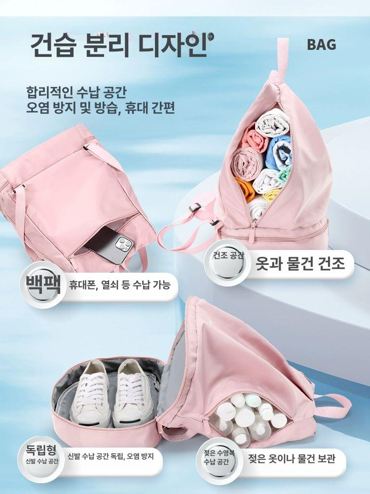 여성용 방수 수영 가방 여성수영가방 방수가방 수영가방 방수팩 드라이백팩 메쉬가방 스포츠가방 방수팩가방 핑크 클래식 - 상세 이미지 5