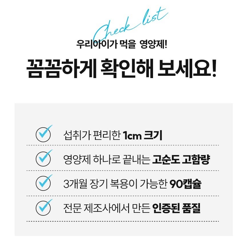 힐링팩토리 강아지 오메가3 90캡슐(3개월분) 순도 80% 알티지 피부 심장 건강 - 상세 이미지 5