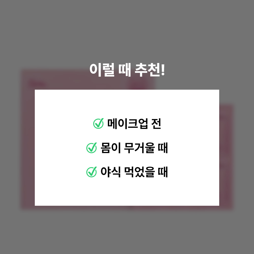 GRN 리셋 브이 캔디 브로멜라인 5박스 - 상세 이미지 2