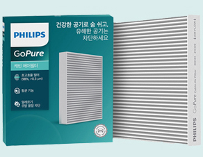 (사은품 증정)필립스 LED 전조등 합법인증 얼티논프로 3002 9005 - 상세 이미지 2