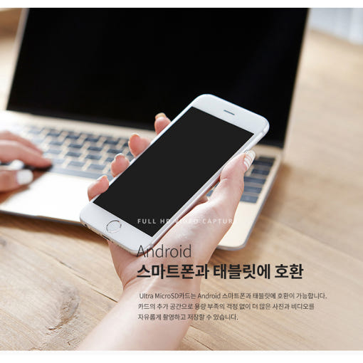 샌디스크 울트라 라이트 microSD 128GB 상품 이미지