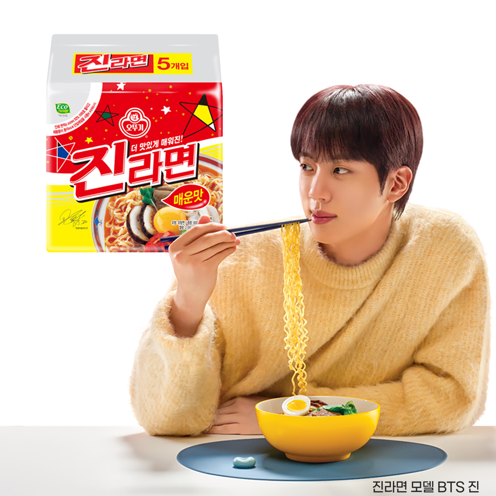 오뚜기 진라면 매운맛 120g, 5개