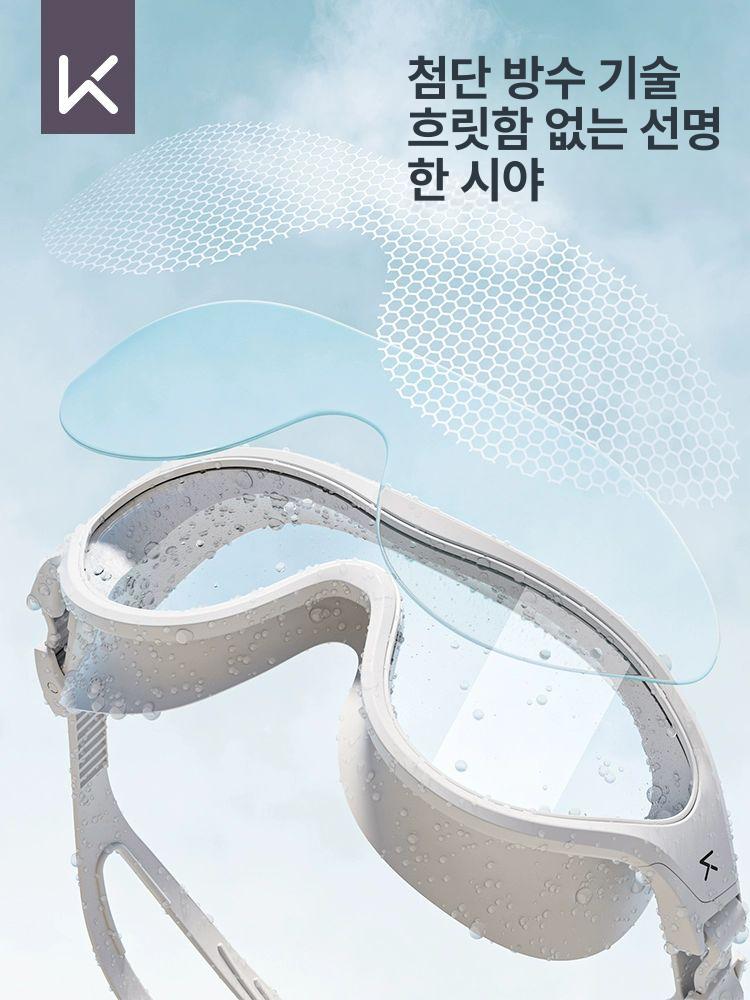 대형프레임 고화질 대형 프레임 수영경 고화질수경 방수수경 미러수경 수영용품 물안경 화이트 - 상세 이미지 4