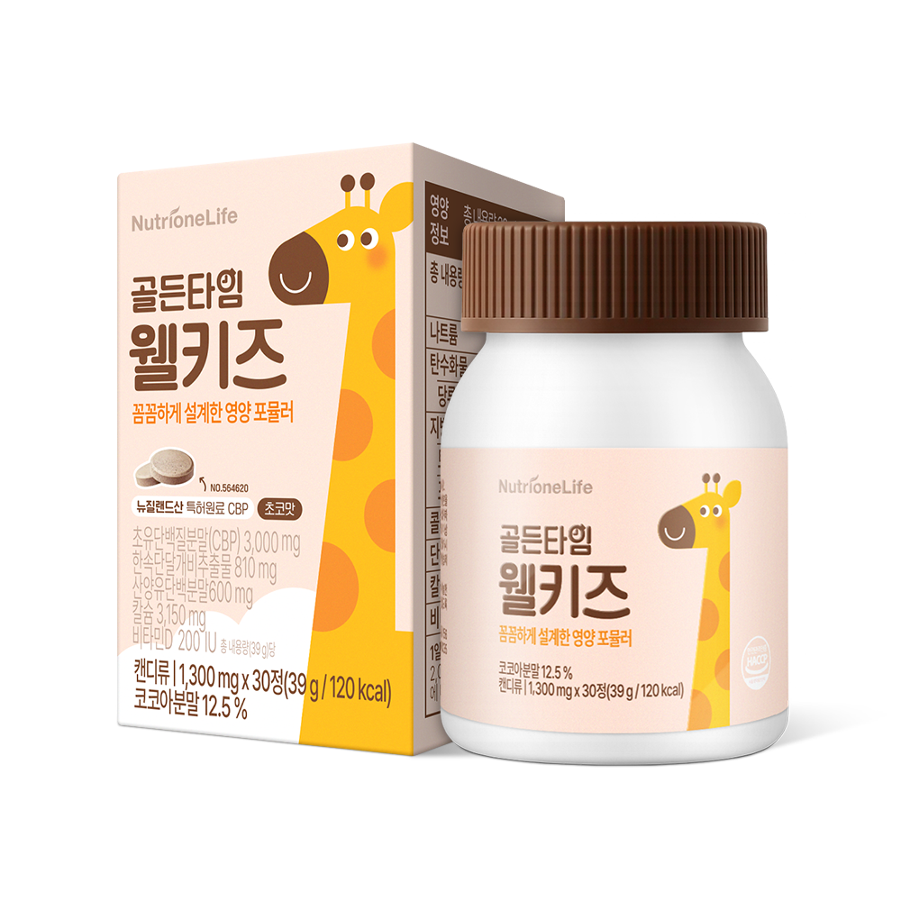 뉴트리원 골든타임 웰 키 즈 성장 기 CBP 우유 칼슘 꿈이 크는 30정, 1개