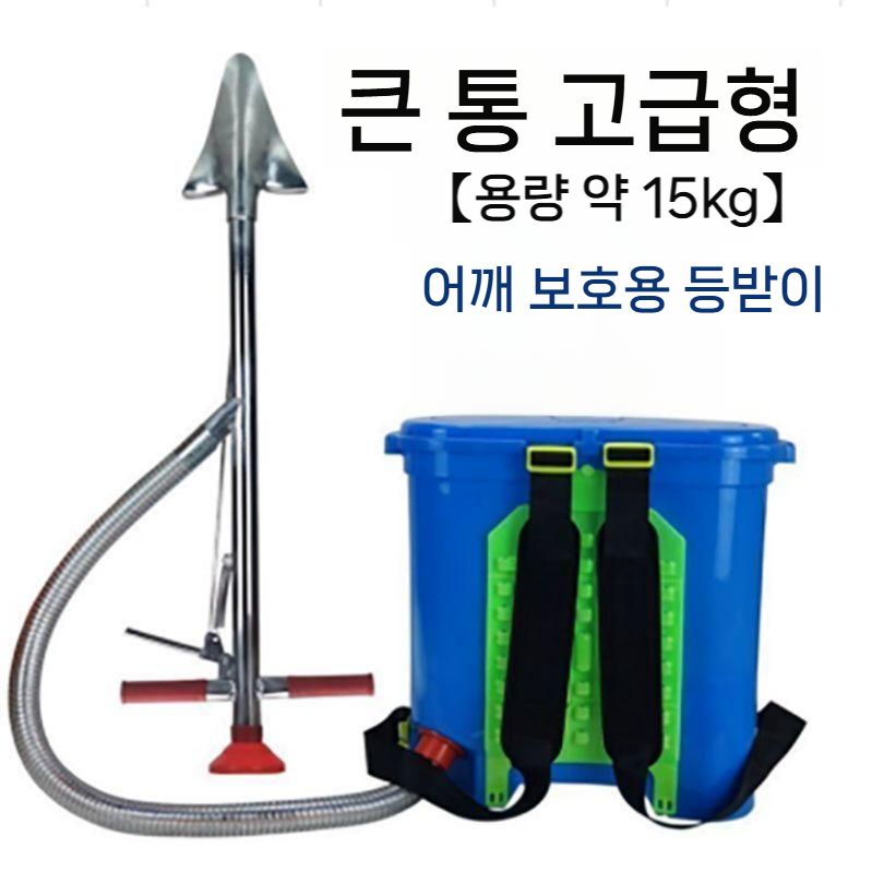 수동 비료주입기 배낭형 퇴비 투입기 농장 비료주는기계 - 상세 이미지 3