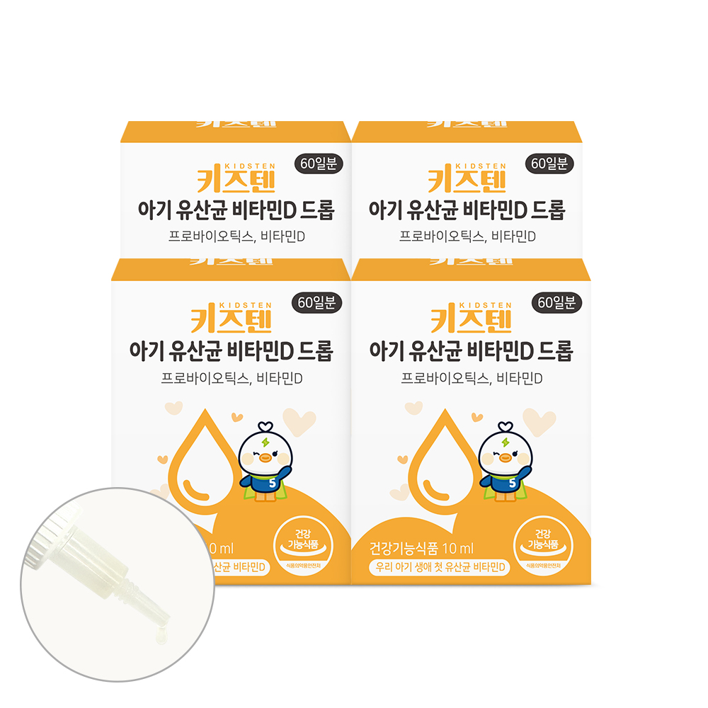 키즈텐 베이비 유아 아기 유산균 비타민D 영양제 드롭 액상 10ml, 4개 - 메인 이미지