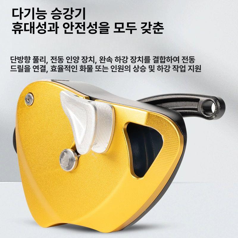 전동리프터 리프팅 호이스트 중량물 화물 충전식 다기능 DS500 - 상세 이미지 5
