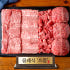 ++1 마장동 투뿔한우 으뜸세트 800g 클래식 선물세트 맛있게 먹은 솔직 후기 썸네일