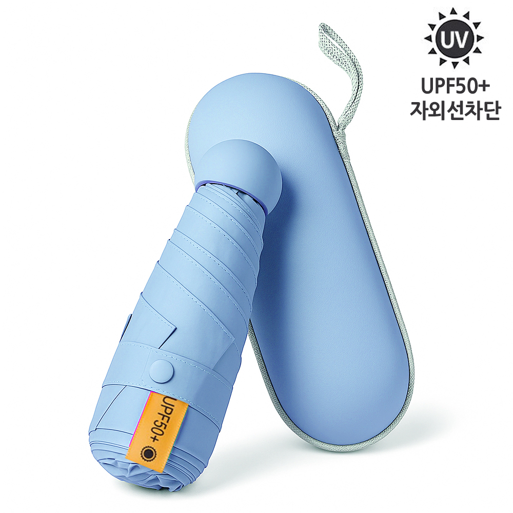 자외선차단 초경량 접이식 미니 양우산 5단 휴대용우산 여행용 양산 파우치포함 - 상세 이미지 5