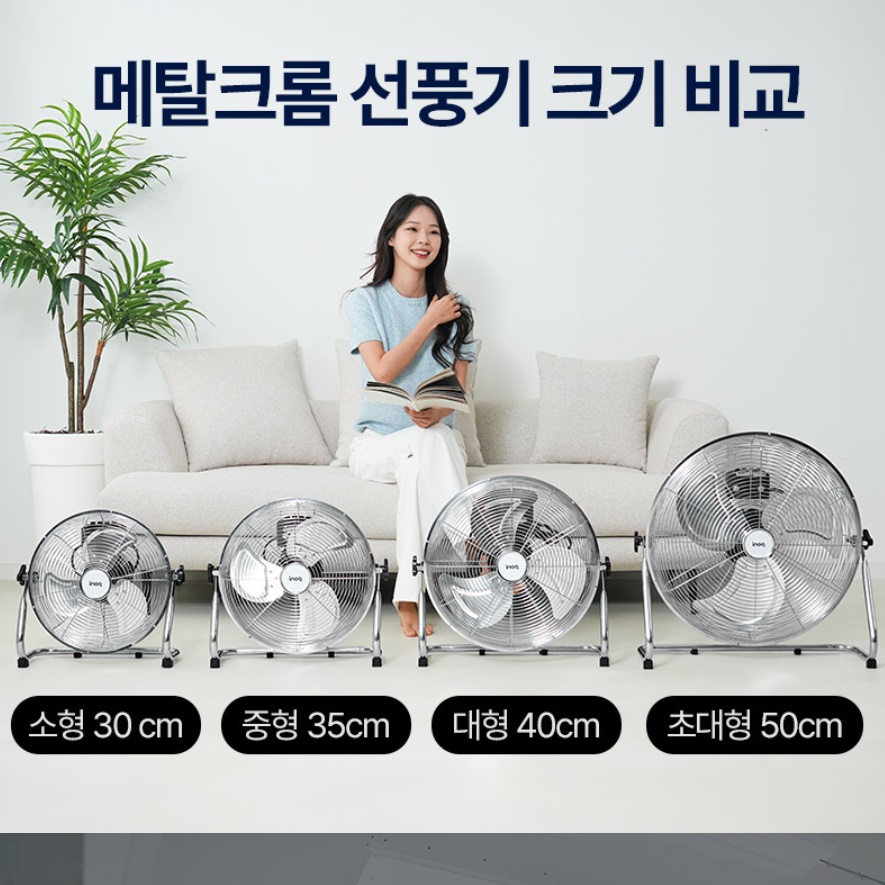 30cm 낮은 업소용 선풍기 축사용 영업용 선풍기 현장 작업 선풍기 - 상세 이미지 3