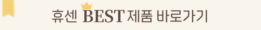 드레스름 두배로 시스템장 튼튼한 철제 옷장 시스템 조립식 옷걸이 행거 650-3 9size 판매처 상세 정보 이미지 2