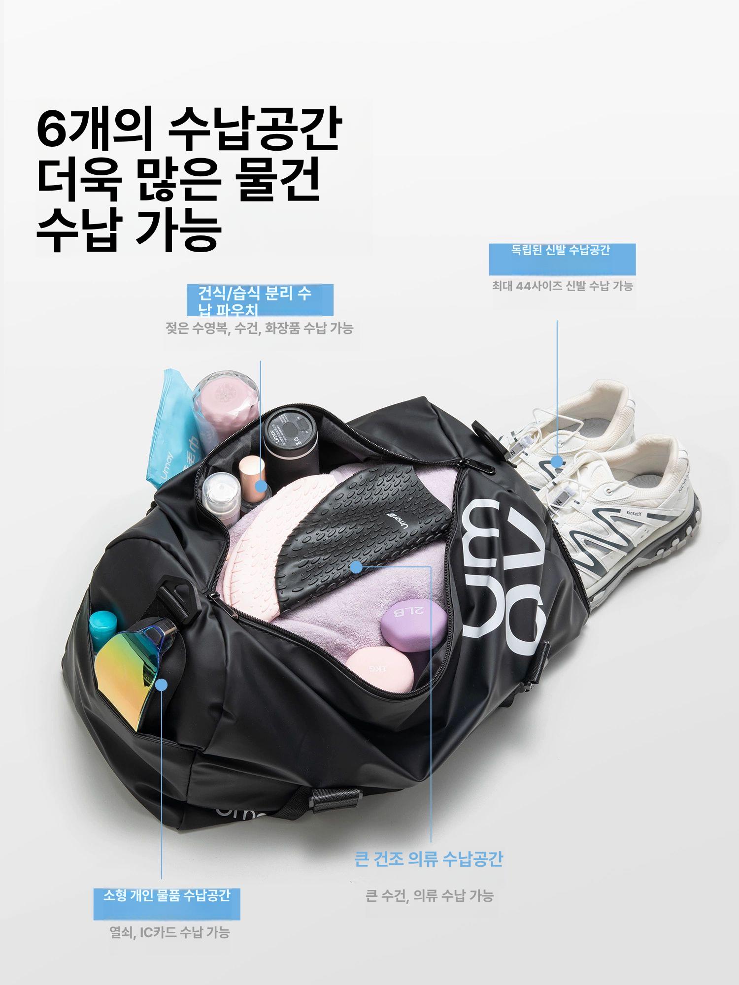 방수 수영 가방 수영가방 방수가방 방수팩 수영복가방 드라이백팩 방수수영가방 아테네블랙-클래식 - 상세 이미지 3