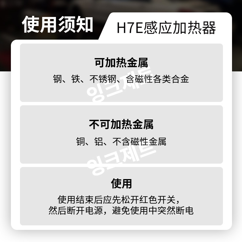 볼트용접기 자기유도 너트 녹슨 나사 무화염 자동차 핸드 제트 카톤형(국내 220V) - 상세 이미지 2