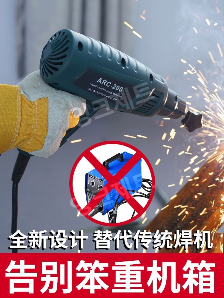 가정용 용접기 배관 스폿 건타입 usb 핸드헬드 수리 제트 ARC-200-패키지 1 - 상세 이미지 2